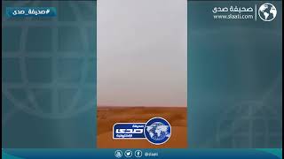 صاعقة وسط الصحراء