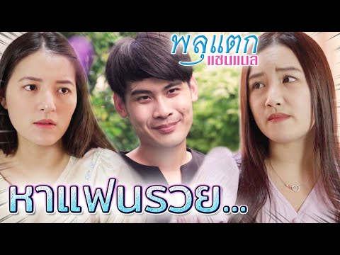 คนรวยหรือคนจน-!-เลือกแบบไหนดีก คนรวยหรือคนจน-!-เลือกแบบไหนดีก