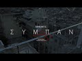 Launch Mini Player