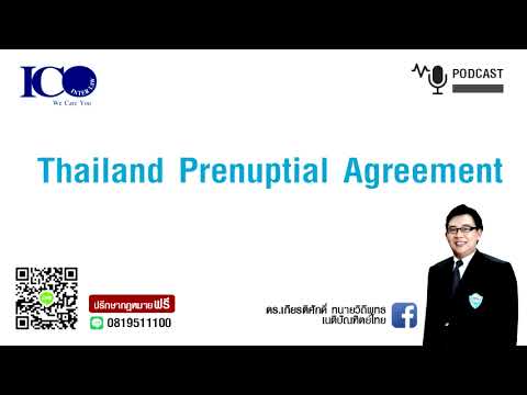 ThailandPrenuptialAgreement