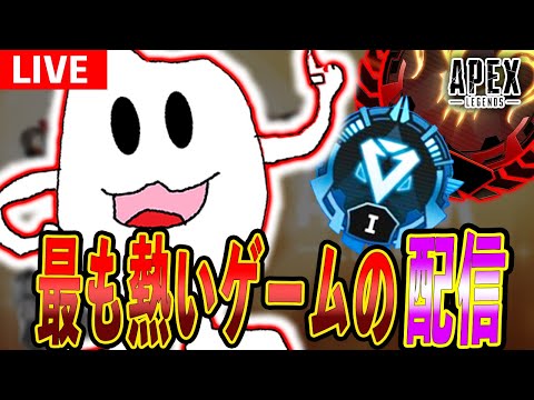 【Apex】真夏の夜はApexで熱くなる