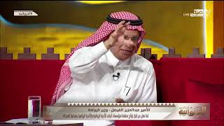 سعود الصرامي : القنوات العالمية لا حديث لها غير الصفقات القادمة للأندية السعودية