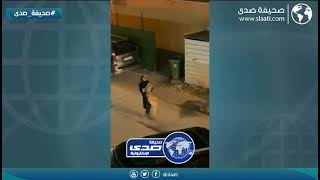 شجاعة فتاة امام المارة