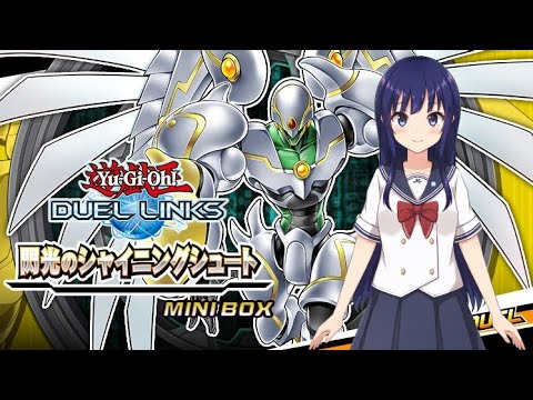 【遊戯王デュエルリンクス】新パック開封！【水無月聖/Vtuber】