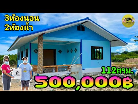 gable-house|พาชมบ้านทรงจั่วสวย gable-house|พาชมบ้านทรงจั่วสวย