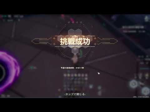 【幻塔】BR70 1:17 Lyncis normal attack cancel (No Macro) 【Tower of Fantasy】