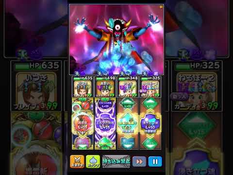 【星ドラ】あくがみさまチャレンジ九段其の三　真・大魔王ゾーマ　銀河を巡る竜のやり