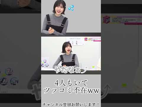 【ガルパ】仲良し4人だけど誰もツッコミがいないから大声で乗り切るしかないww