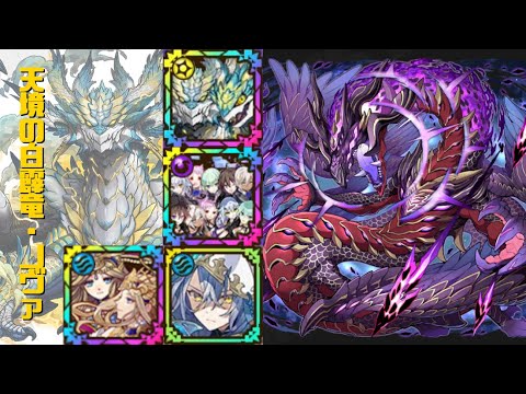 [サモンズボード]【滅】黒焔の霊祠【滅】_ヤシャガラ　ノヴァパ(HP編成)