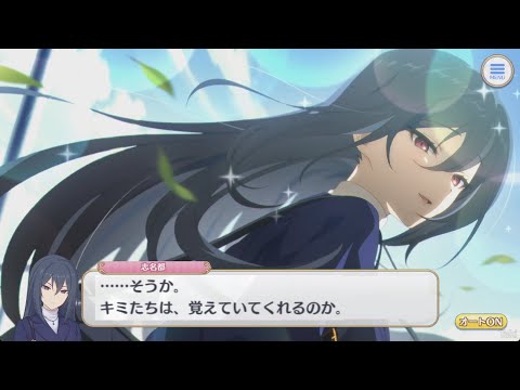 【プリコネR】 お姉さんの名前を、教えてください。【シナツ CV：皆川純子】 剣持志名都 Kenmochi Shinatsu CV:Junko Minagawa Princess Connect!