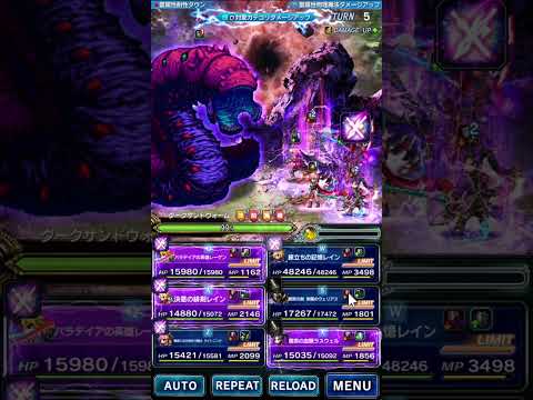 【FFBE】DVs Dark Sand Worm 2025 06 03 17 38 27
