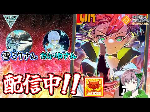 【#コンパス 】S8目指さねばならぬ(まだ木曜日ですよ)/ with おかゆさん 雪ミクさん