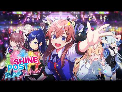 初見「シャインポスト Be Your アイドル!」番外編