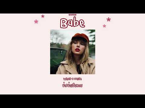 TaylorSwift-Babe(TaylorsV
