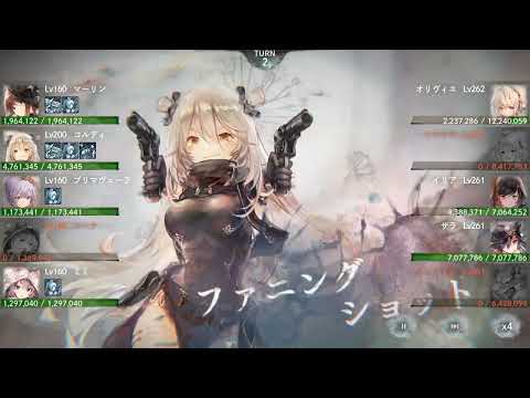 【メメントモリ】コルディ軸クエスト攻略18-15