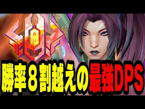 【キャリー枠】上位ランクで勝率80%越えの最強「サイロック」を見たら動きがやばすぎた【マーベルライバルズ｜Marvel rivals】