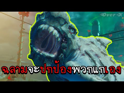 ฉลามบุกเกาะแห่งความชั่ว-|-Mane ฉลามบุกเกาะแห่งความชั่ว-|-Mane