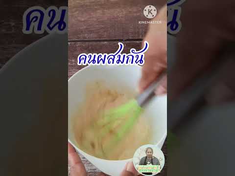 โตเกียวกรอบ...ขนมกินเล่นจะใส่