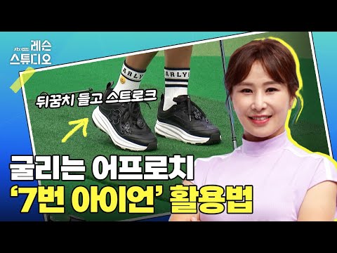 굴릴 수 있다면 굴려라｜김재은 프로