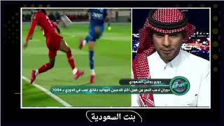 نقاش علي العنزي وحمد الصويلحي على صفقات الهلال والنصر