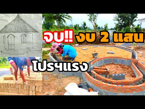จบ!!-ที่งบ-2-แสน-หิ้วกระเป๋า-เ จบ!!-ที่งบ-2-แสน-หิ้วกระเป๋า-เ