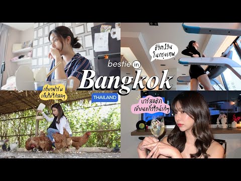 🇹🇭avlog|อัพเดตชีวิตทำงาน,ให