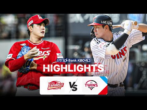 [KBO 하이라이트]  8.20 SSG vs LG | 2024 신한 SOL뱅크 KBO 리그 | 야구