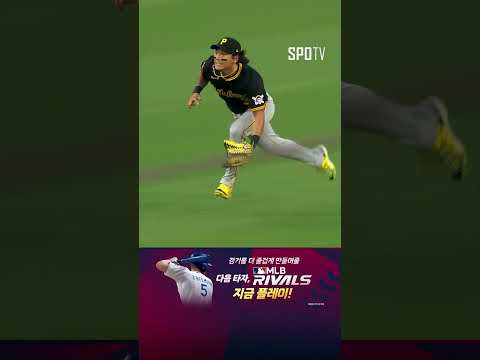 [MLB] 배지환, 장발을 휘날리며 믿을 수 없는 다이빙캐치! (08.14)