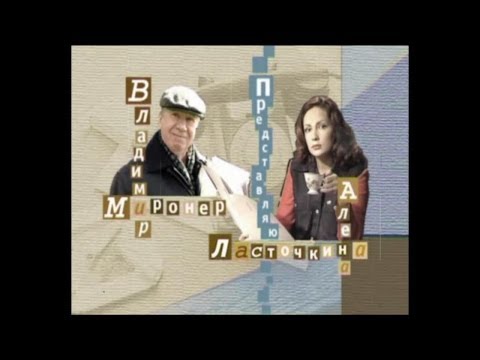 Иронический детектив