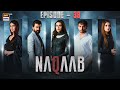 Naqaab EP 38  Ali Ansari  Humayoun Ashraf  Hina Tariq  Ghana Ali  24 April 2025  ARY Digital