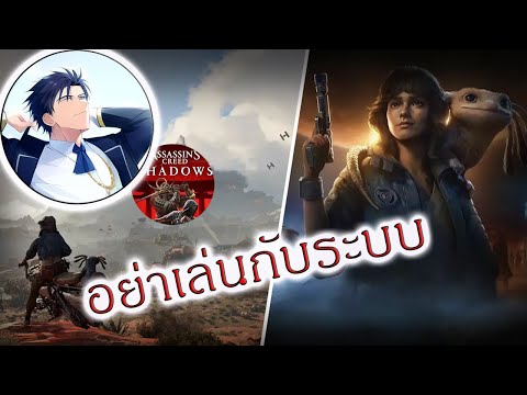 จุดเด่นของเกมส์อยู๋ตรงไหน