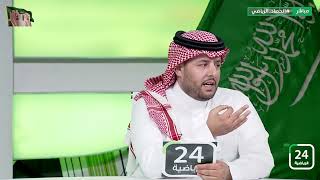 خالد البدر : لست نصراوياً ولكن سأكون مع النصر