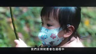 微笑旅游-闻、赏、觉议题活动影片