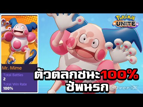 อธิบายสกิลบาร์เรียด-|-Pokemon- อธิบายสกิลบาร์เรียด-|-Pokemon-