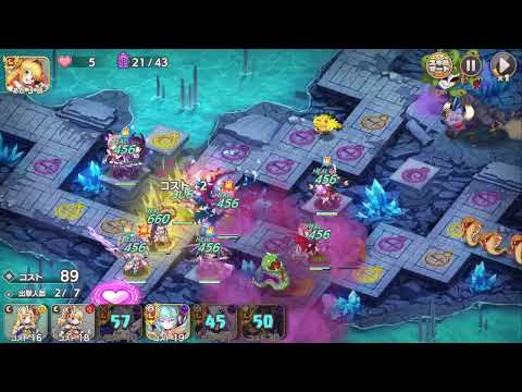 モンスター娘TD 魔獣の大迷宮 地下37階 闇属性で初見攻略 星3