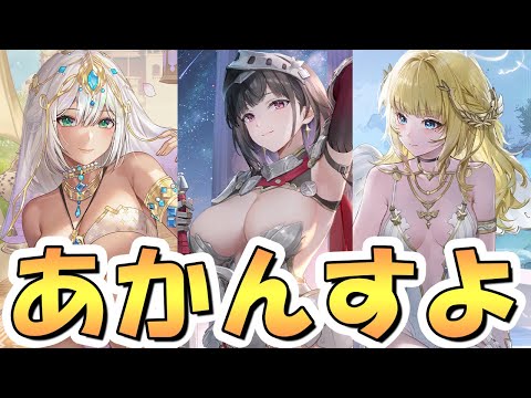 ガチ規制くらっててYoutubeアウトかもなラインを地で行く叡智な3D美少女TPSゲームを紹介する【スノウブレイク】