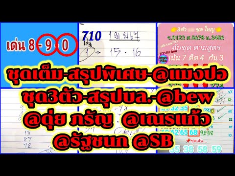 EP19-11167-@แมงปอ@bew@ดุ่ยภรัญ