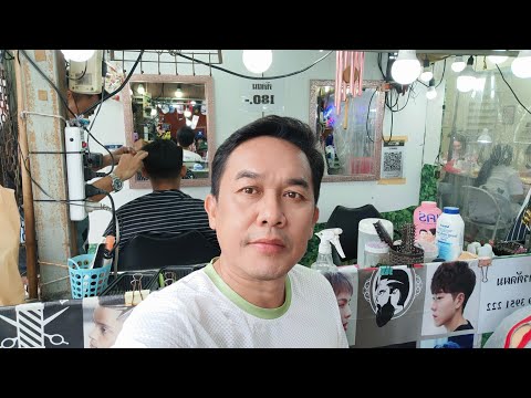 ขับมอเตอร์ไซค์ไปตัดผมตลาดบางให