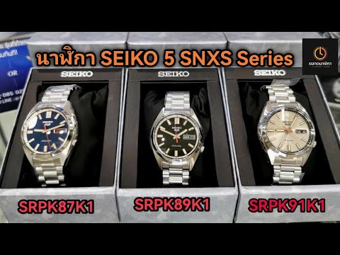 นาฬิกาSEIKO5SPORTSSNXSSer