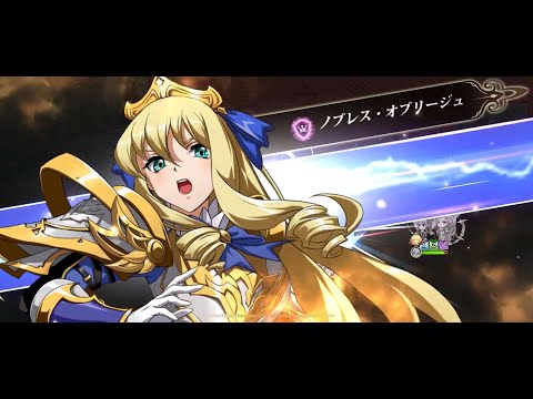 【ラングリッサーモバイル】幻霊戦記 流沙の幻境 波濤の原質攻略【ランモバ】