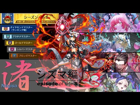 【オセロニア】デイリーののち新着オセロニア鑑賞会✨