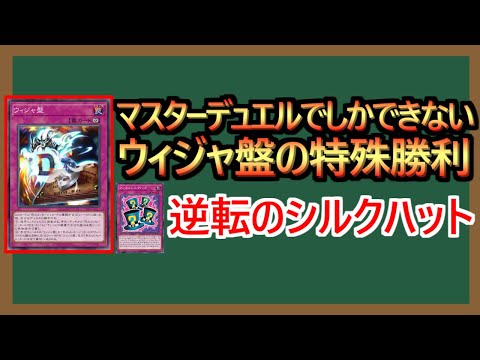 【1分解説】3000年振りにだ~れだ作りました