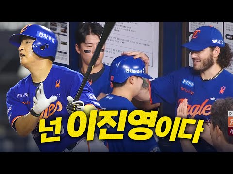 [한화 vs 키움] 이 순간 자신의 모든 것을 보여준 한화 이진영의 투런포! | 8.28 | 크보모먼트 BY 삼진제약 | 야구 하이라이트