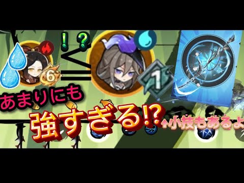 【忍者マストダイ】水伊鶴が強すぎる!?この忍者、一体どこまで強くなるんだ...