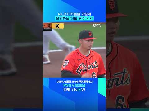 대만 출신 덩 카이웨이, 시즌 첫 승 기록 