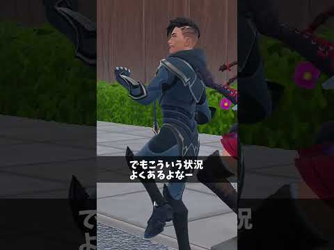 リロードでリスポーン待機してる人【フォートナイト/Fortnite】