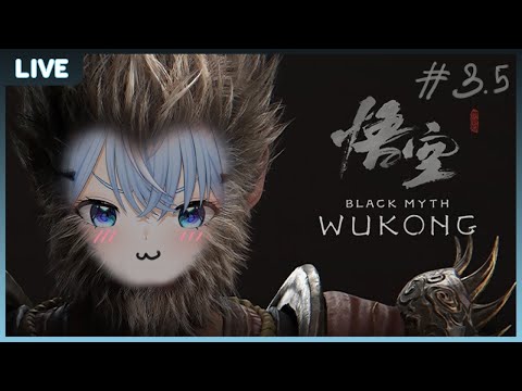 【BlackMyth:Wukong3.5】ช่วยด้