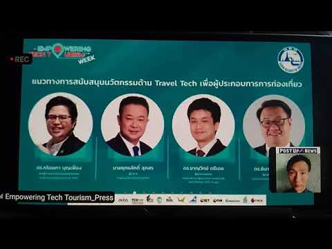 Empowering-Tech-Tourism-Week-V Empowering-Tech-Tourism-Week-V