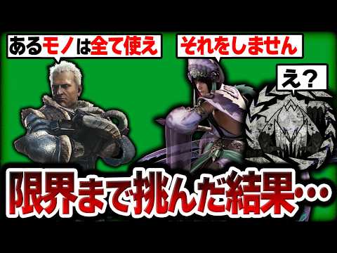 【モンハンワイルズ】OBTで一番の不遇はランスではなくスラアクなんじゃ？と気づくまでやり込んだ男