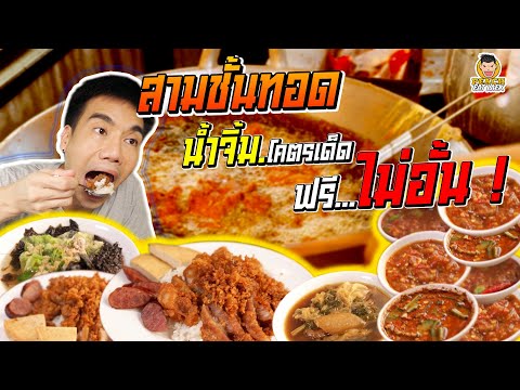 ข้าวหมูทอดวัดเฉลิม-ข้าว-น้ำพริ ข้าวหมูทอดวัดเฉลิม-ข้าว-น้ำพริ